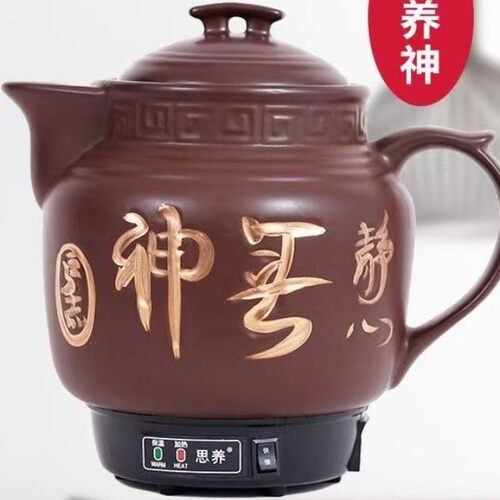 厂家黑养神药壶全自动煎