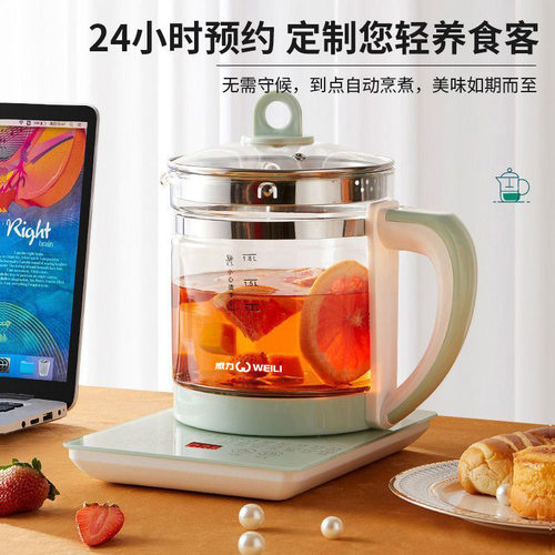 威力养生壶多功能1.8L泡