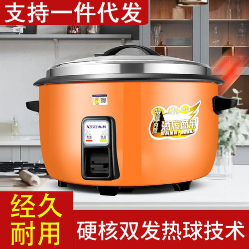 ricecook厂家电饭煲3L-4