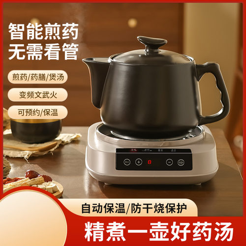 全自动家用智能触摸预约