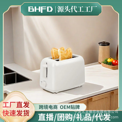 烘烤均匀烤面包机烤箱多