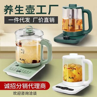 先科养生壶家用智能多功能玻璃电热水壶煮茶器花茶烧水煎药壶轻定