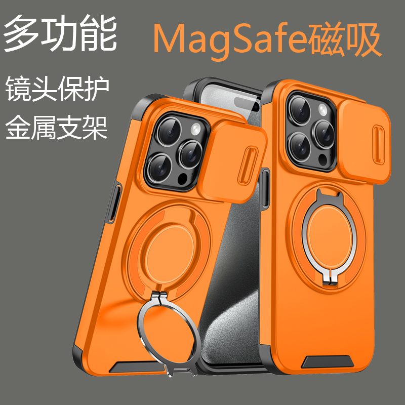 苹果手机壳镜头推窗支架磁吸车载