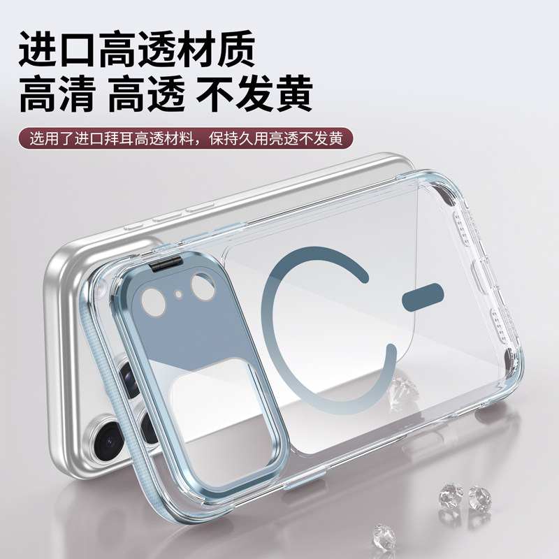 晶彩秒变大视窗支架镜头全包适用苹果18pro手机壳iPhone17ProMax磁吸壳透明防摔气囊16/15/14/13手机保护套