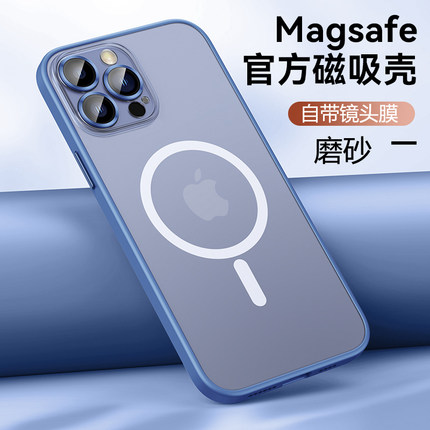 鹰眼自带镜头膜全包适用16pro苹果iphone13手机壳磁吸15promax外壳磨砂透明12硅胶防摔软边14pro无线充保护套