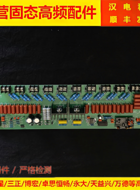 SZDQ三正电气 高频 驱动板QD-MCA1PDV5 MCB1PDV5脉冲板MOS管触发
