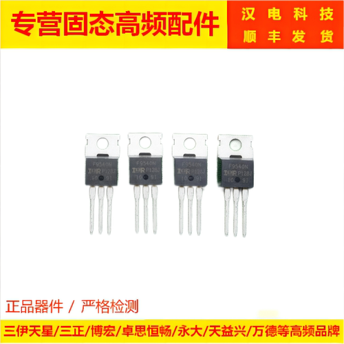 MOS场效应管F9540N三极管