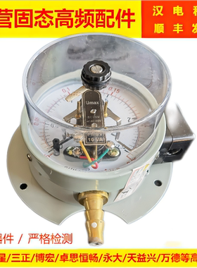 电接点压力表水压表YX-100ZT0.25mpa三伊M13水嘴逆变柜HONGQI