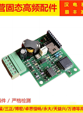 派克SSD欧陆控制器编码器反馈板 测速反馈板 590/591G/590C/590+