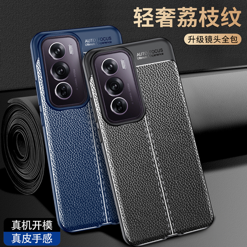 WLONS适用opporeno12手机壳新款reno12Pro的保护套荔枝纹软壳真皮液态硅胶全包防摔超薄防指纹商务高级感纯色