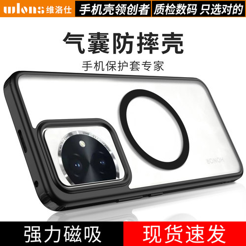 荣耀100pro手机壳透明防摔磨砂壳