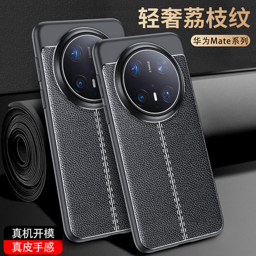 商务皮纹 防摔防指纹 耐脏 耐用