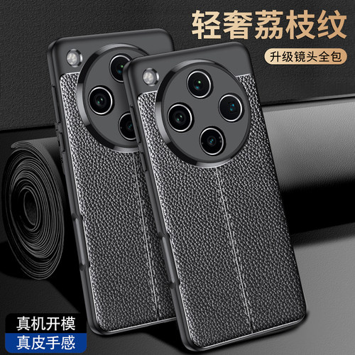 oppofind系列手机壳防摔商务男士