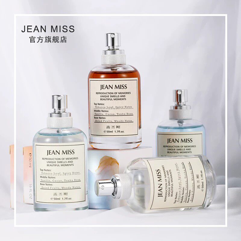 慵懒周末香水带您重温周末慵懒