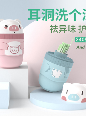 240根耳洞清洁线女祛异味防堵超细耳线洗耳朵日本清理神器小猪款B