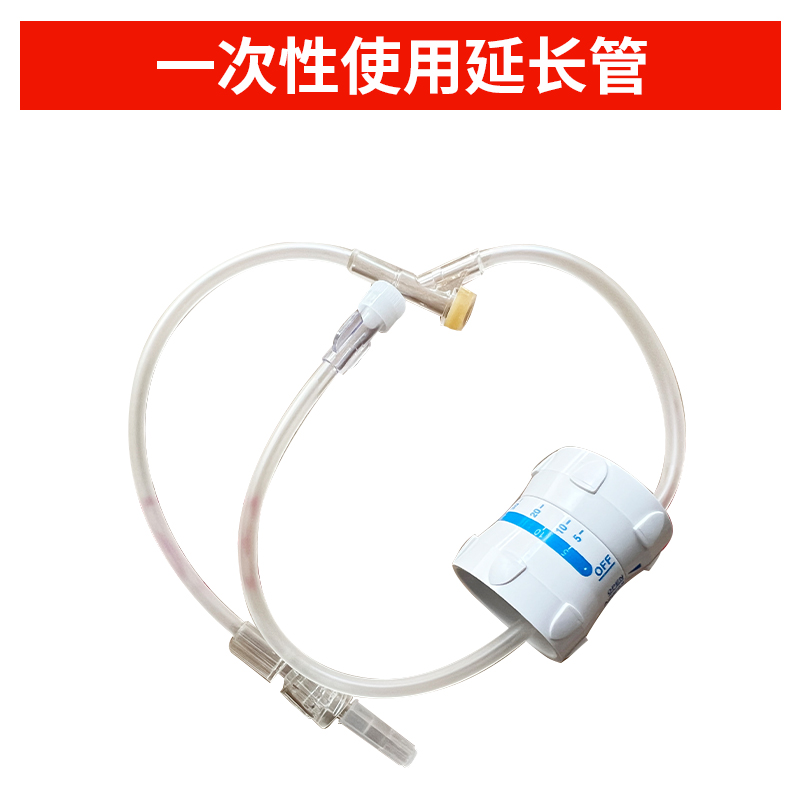 KDL康德莱医用延长管带流量调节