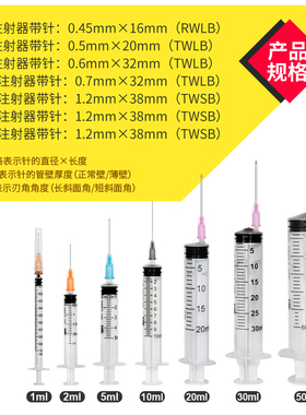 直口KDL康德莱注射器中盒一次性使用医用无菌1-50ml针管打针器XQ