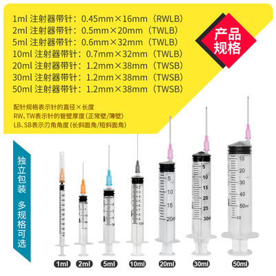 直口注射器医用无菌康德莱/KDL