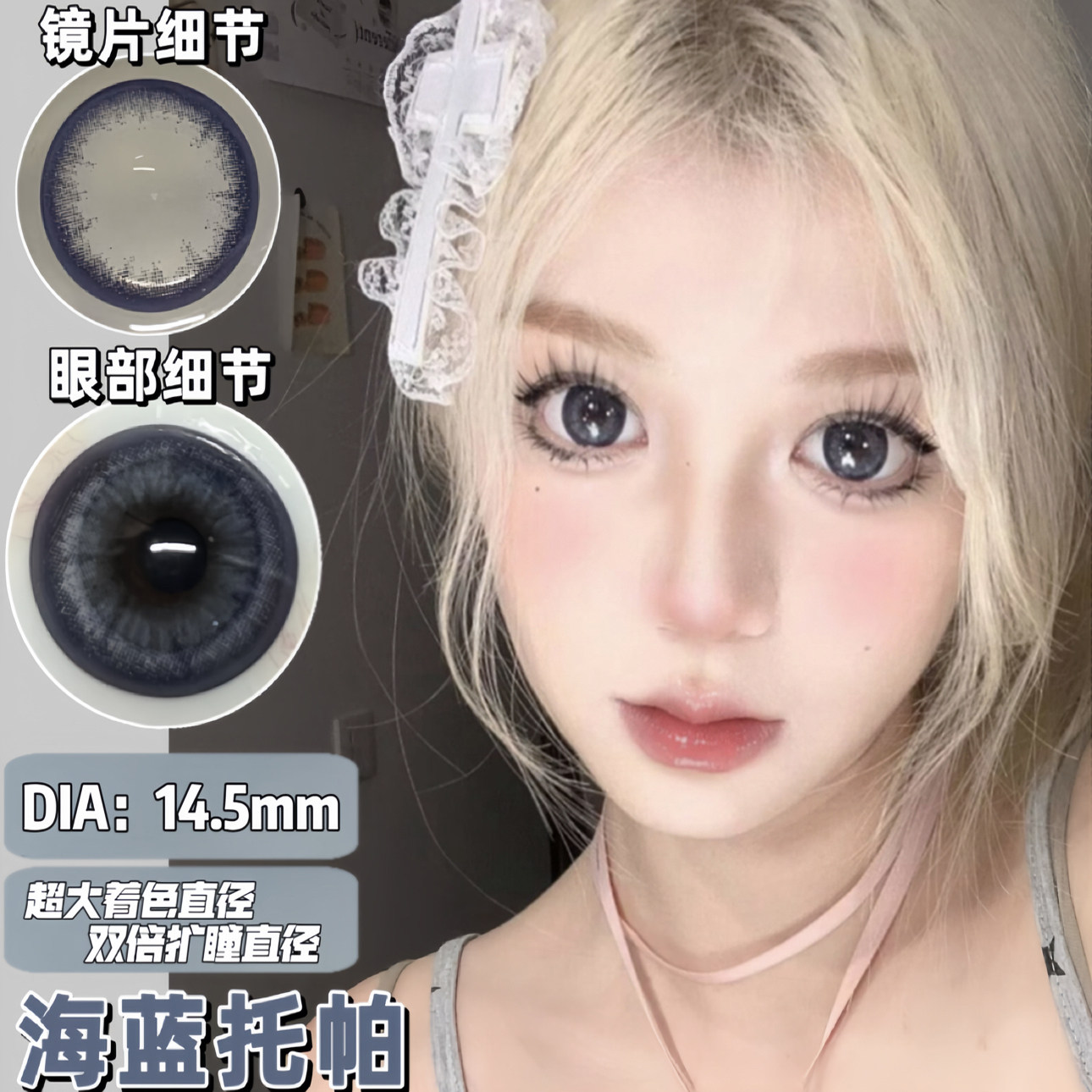 收藏送盒+护理液