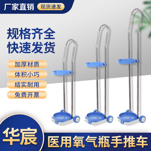 华宸氧气瓶加厚、坚固、耐用