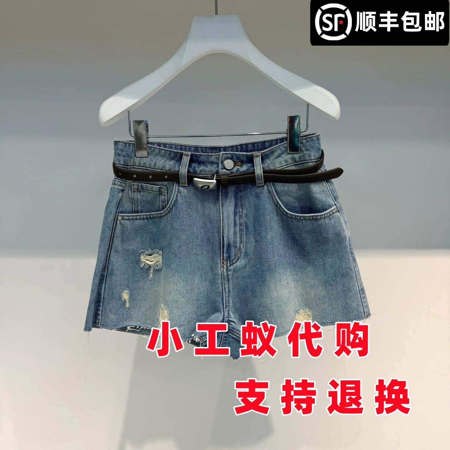 芮范雅做旧水洗猫须破洞牛仔短裤