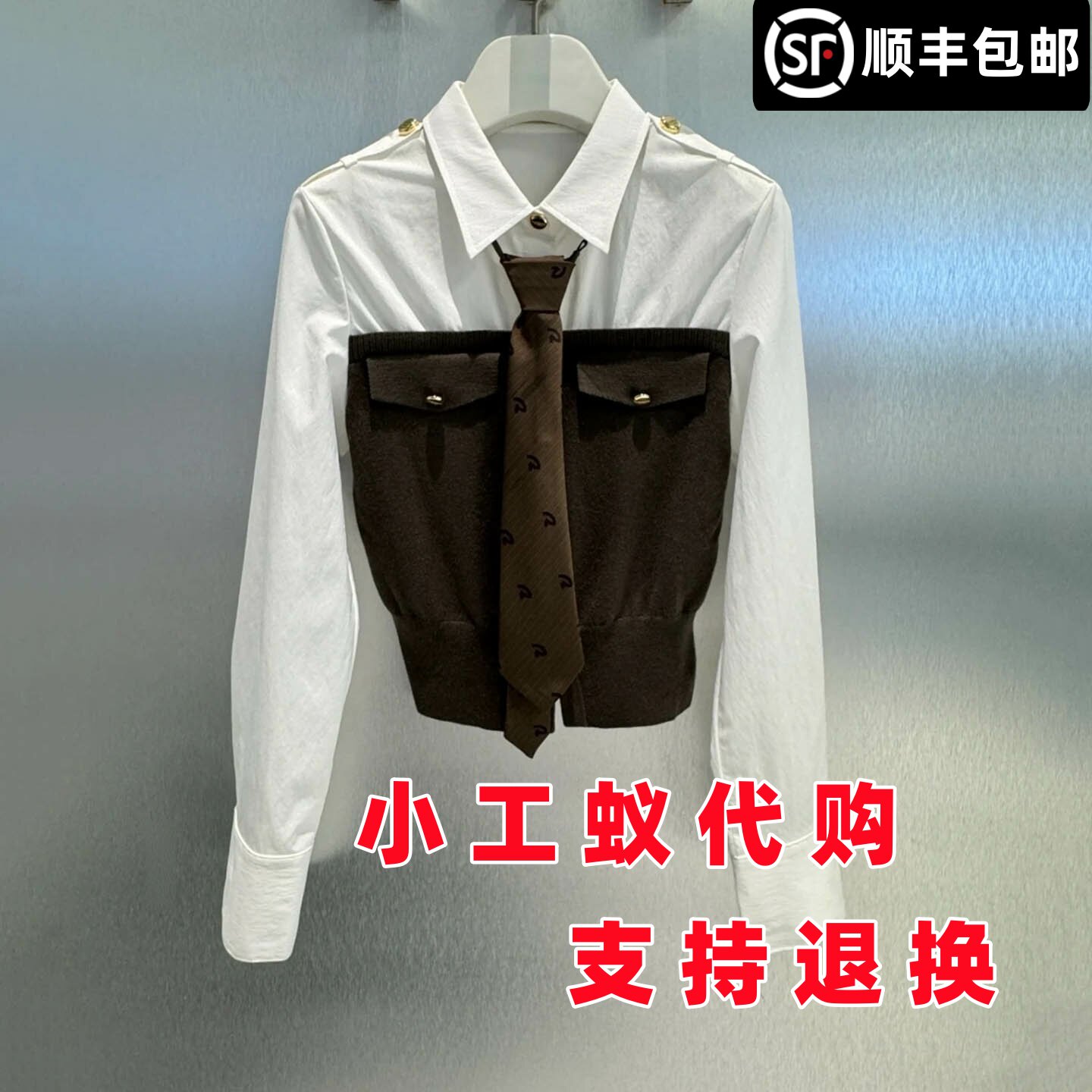 芮范雅时尚领带撞色拼接长袖衬衫