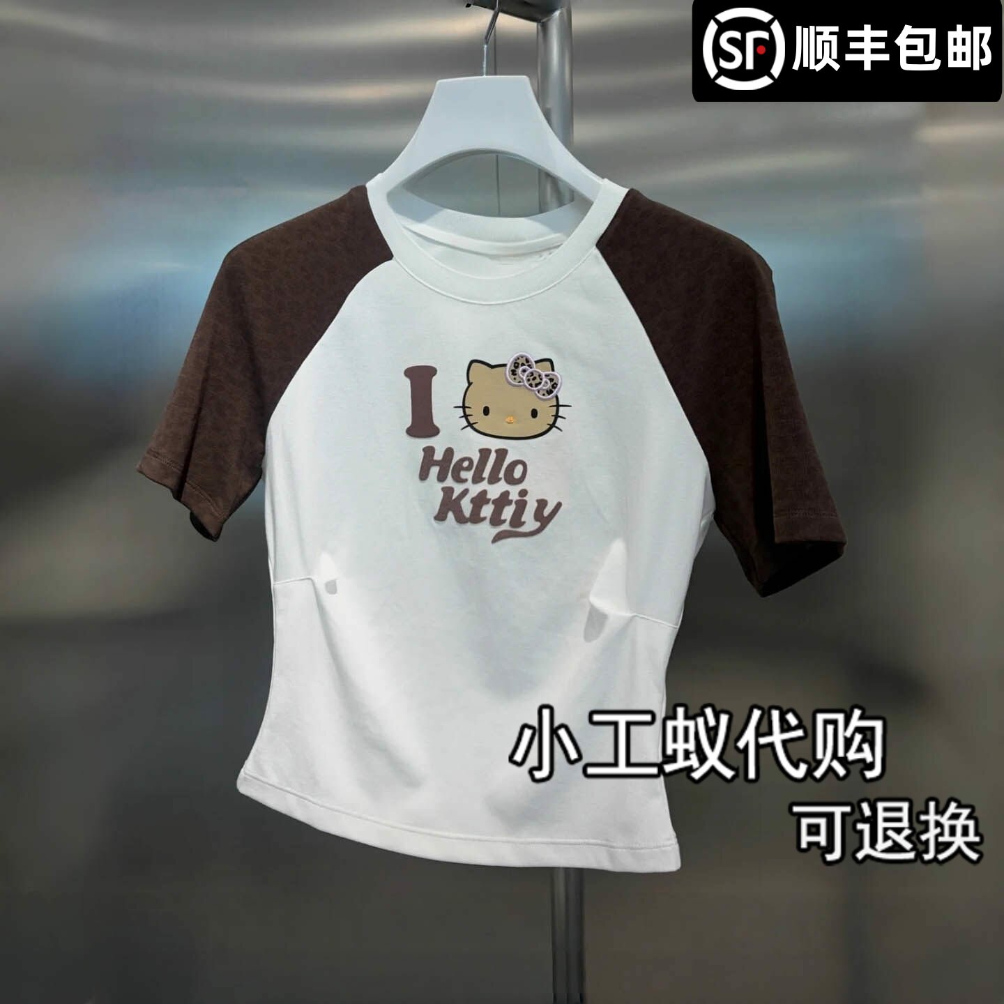 REVANYAYA芮范雅修身短袖T恤衫