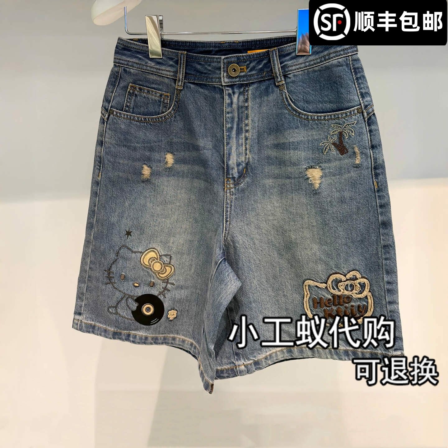 芮范雅水洗磨白破洞直筒牛仔马裤