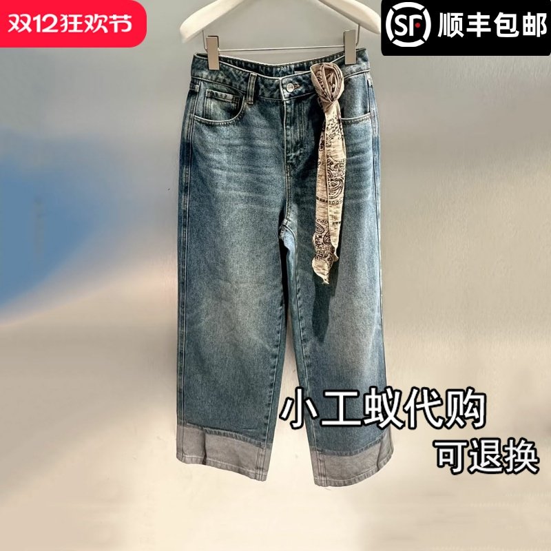 REVANYAYA芮范雅卷边直筒牛仔裤