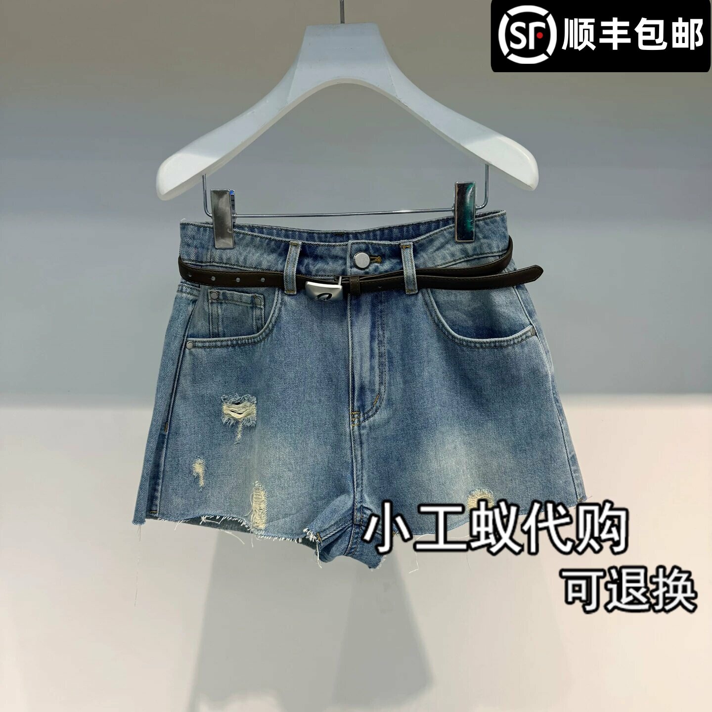芮范雅做旧水洗猫须破洞牛仔短裤