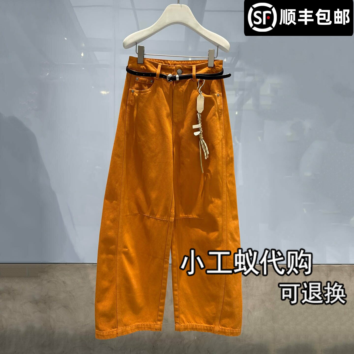 芮范雅流苏挂饰高腰阔腿牛仔长裤