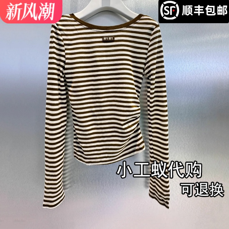 芮范雅一字肩抽褶条纹T恤打底衫