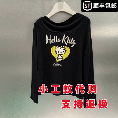 芮范雅微透肌理感一字漏肩针织衫