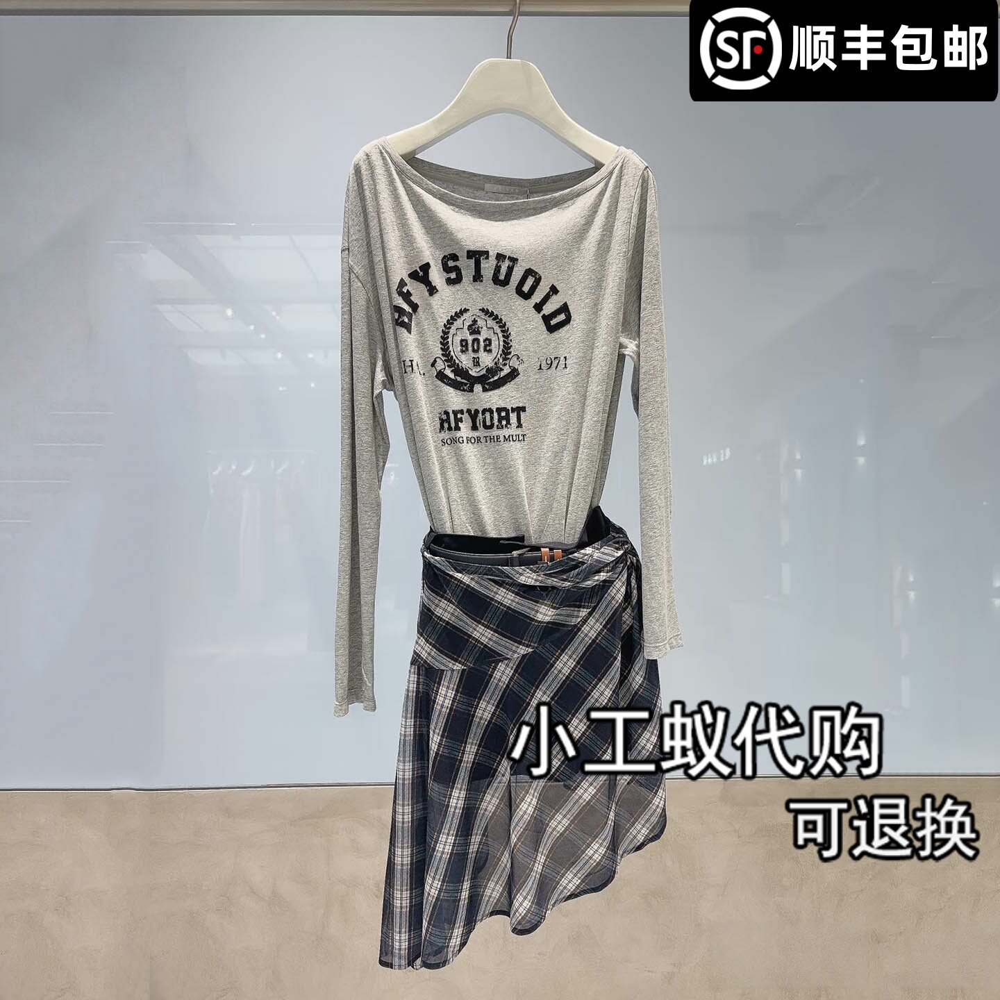 芮范雅网纱格纹屁帘露肩连衣裙