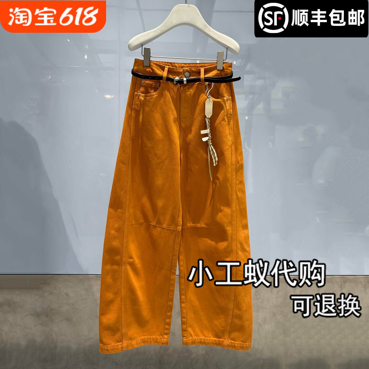 芮范雅流苏挂饰高腰阔腿牛仔长裤