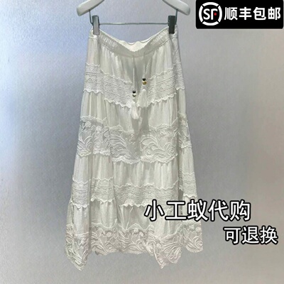 芮范雅网纱拼接半身裙长裙
