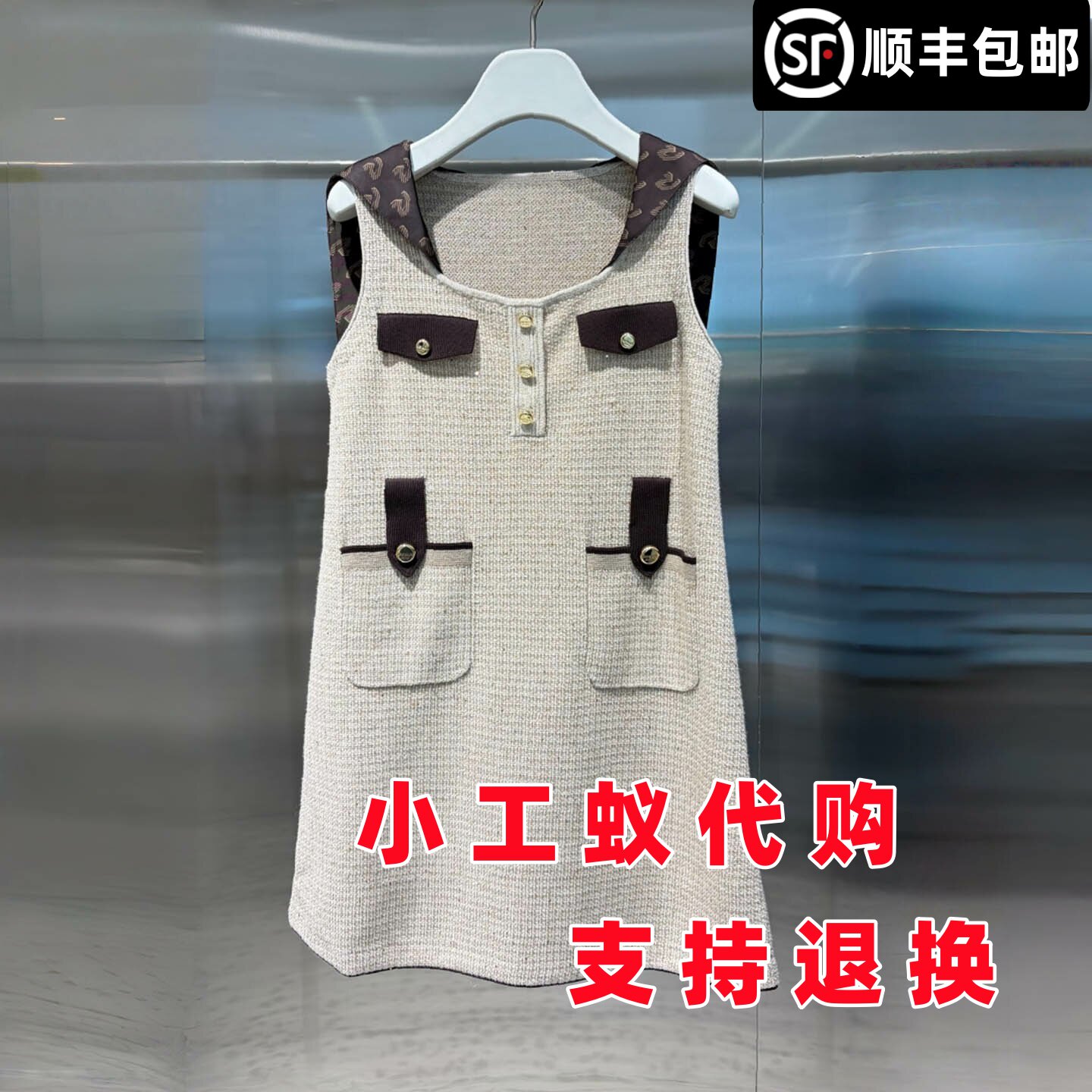 芮范雅海军领无袖针织连衣裙女
