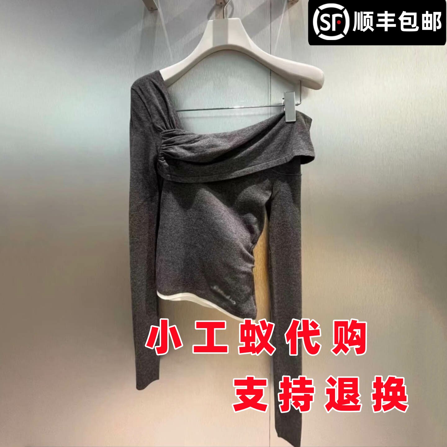 芮范雅一字微露斜肩不对称针织衫