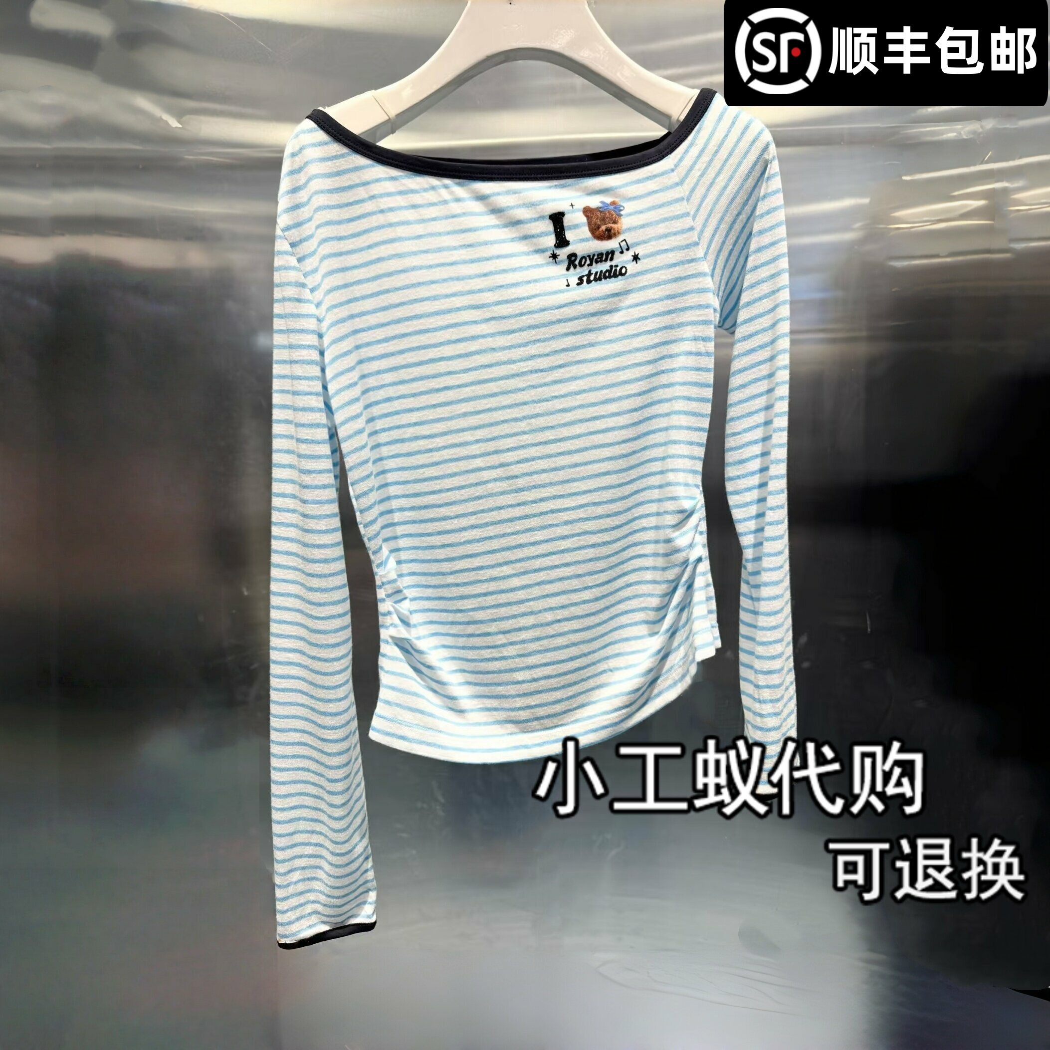 REVANYAYA芮范雅修身长袖条纹T恤