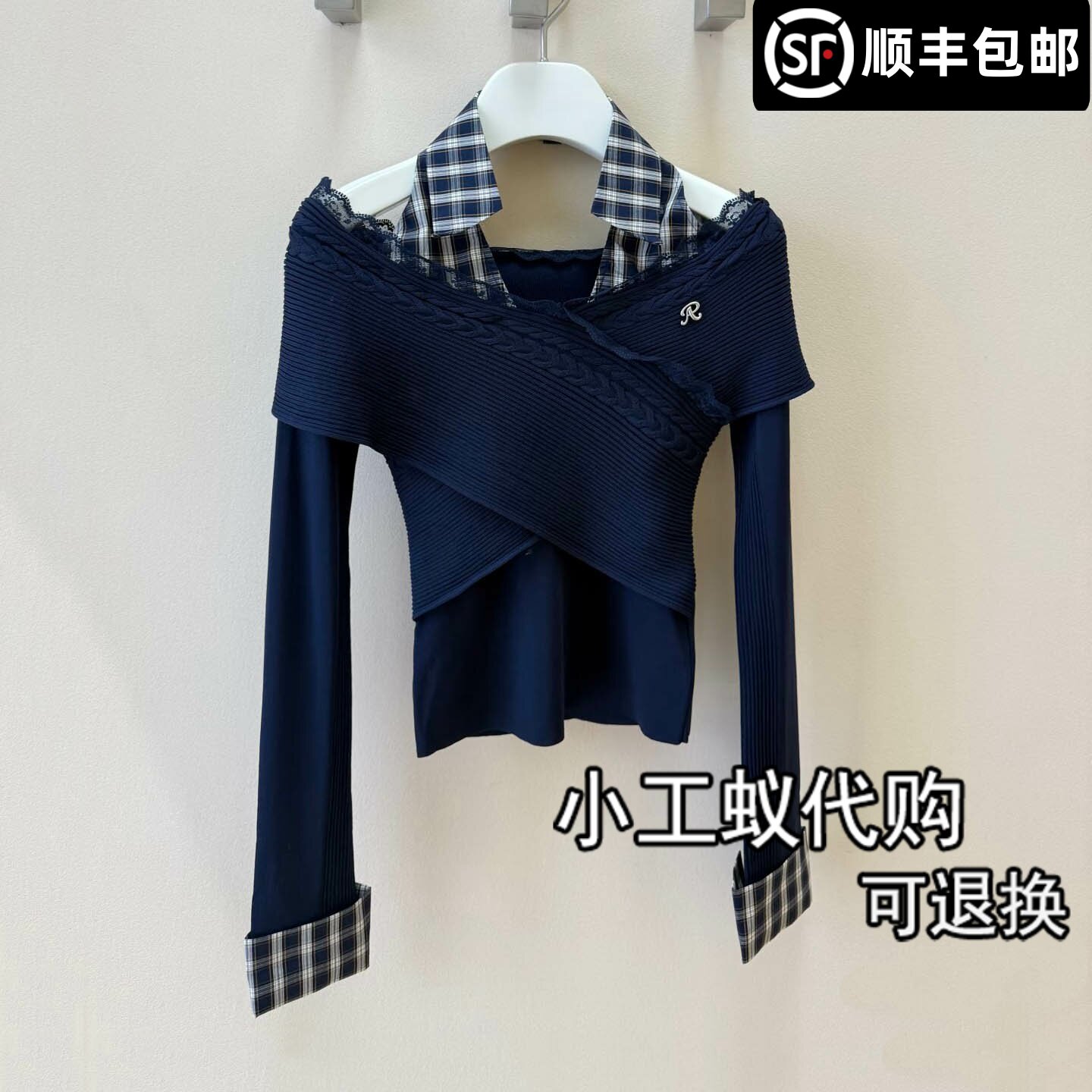 芮范雅可拆卸格纹领蕾丝边针织衫