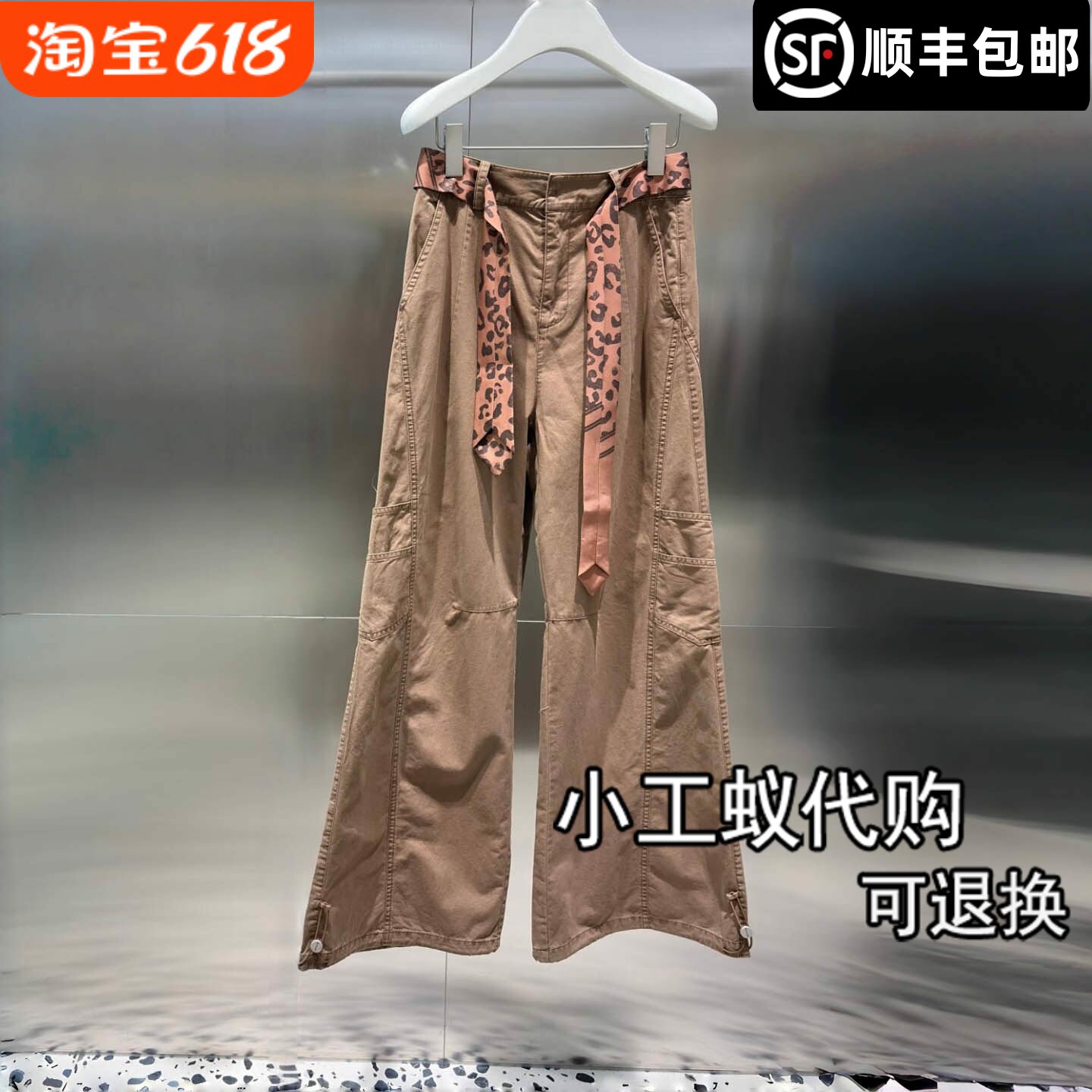 REVANYAYA芮范雅高腰阔腿休闲裤