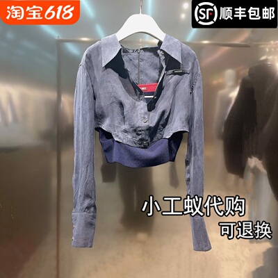 芮范雅运动感撞色真两件套衬衫