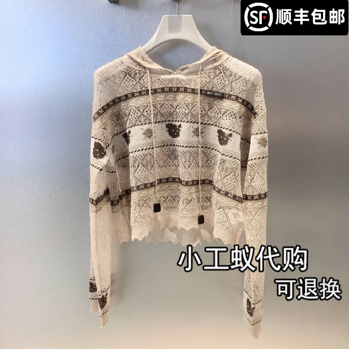 芮范雅半透网眼小熊提花毛针织衫