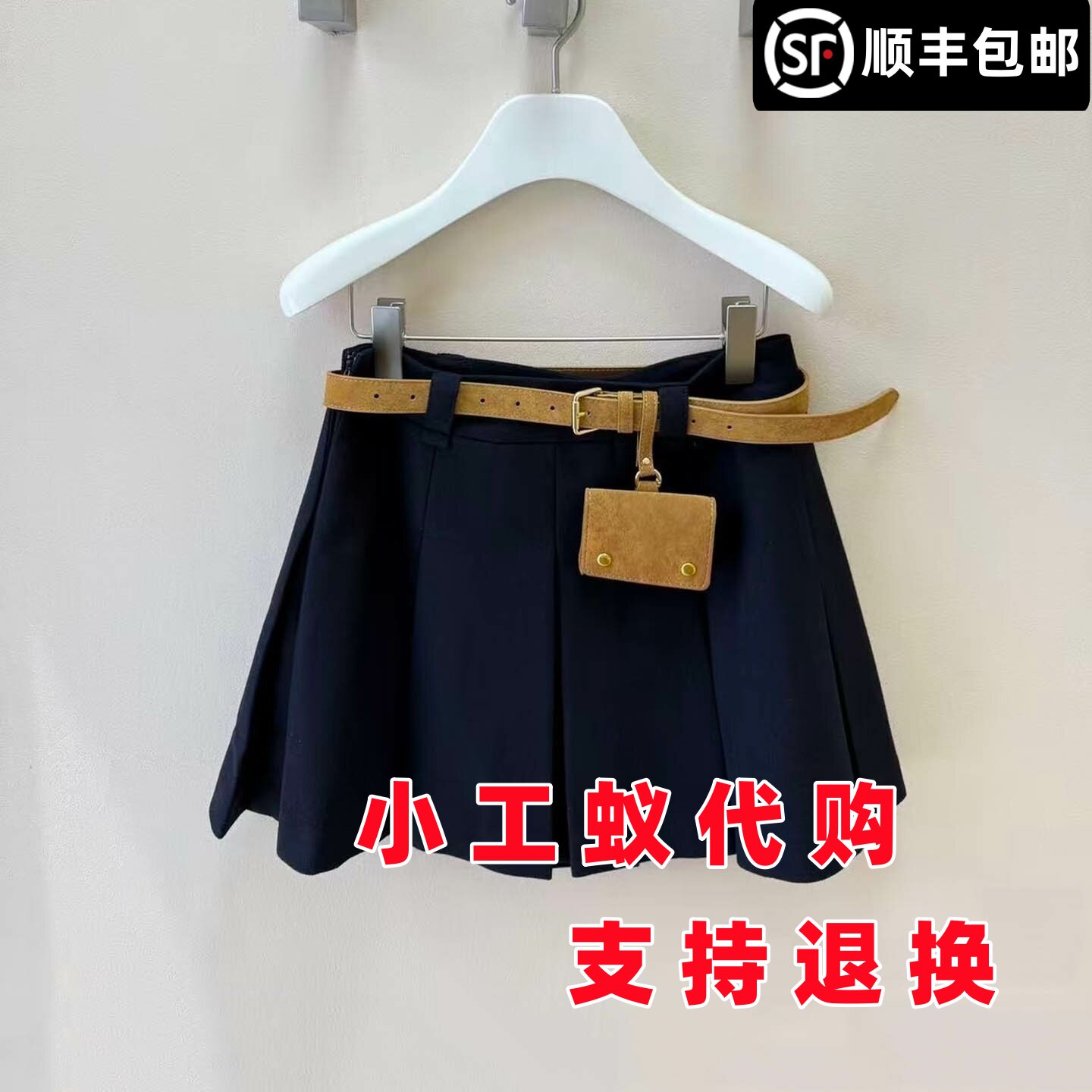 芮范雅学院风百褶半身裙短裙女