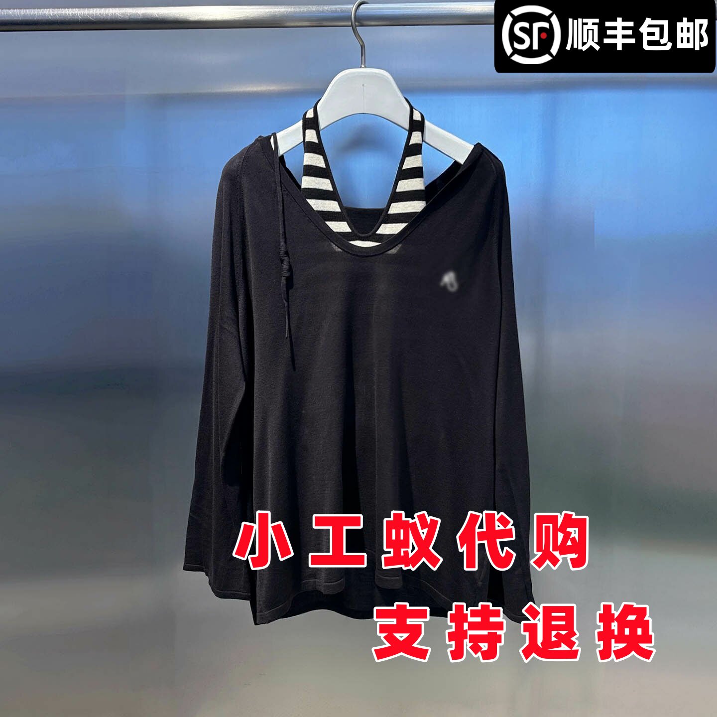 芮范雅叠穿两件套V领连帽针织衫