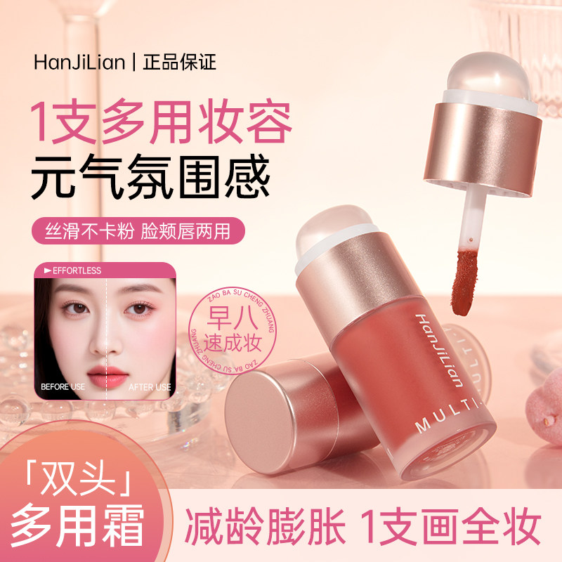 水绒多用霜高光发财提亮粉腮红粉彩风提亮持久修容遮瑕新手初学者