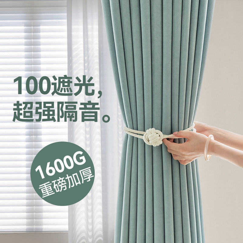 超强马路隔音窗帘卧室全遮光挂钩式加厚客厅专业降噪隔热2025新款