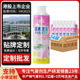 绿岛多功能魔术泡沫清洁剂厨房油污卫生间浴室玻璃地板汽车清洗剂