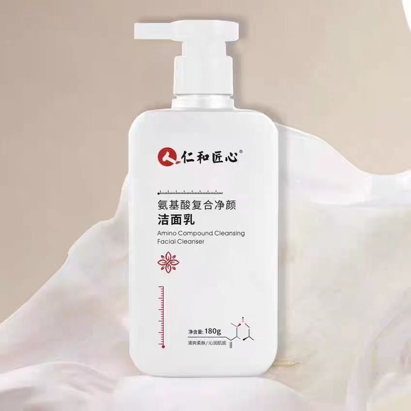 仁和匠心厂家直销氨基酸净颜洁面乳学生洗面奶温柔清洁清爽水润