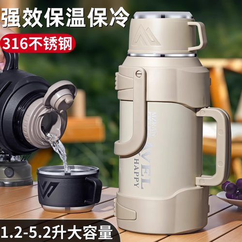 可保温保冷】户外大容量保温水壶